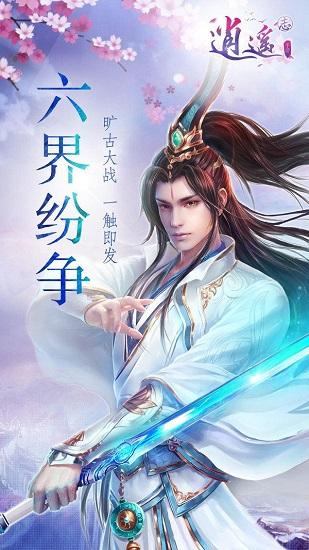 春节出游必备！周口多景区最新入园指南汇总→