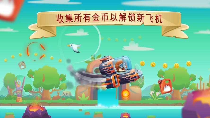 拯救精灵的土地9