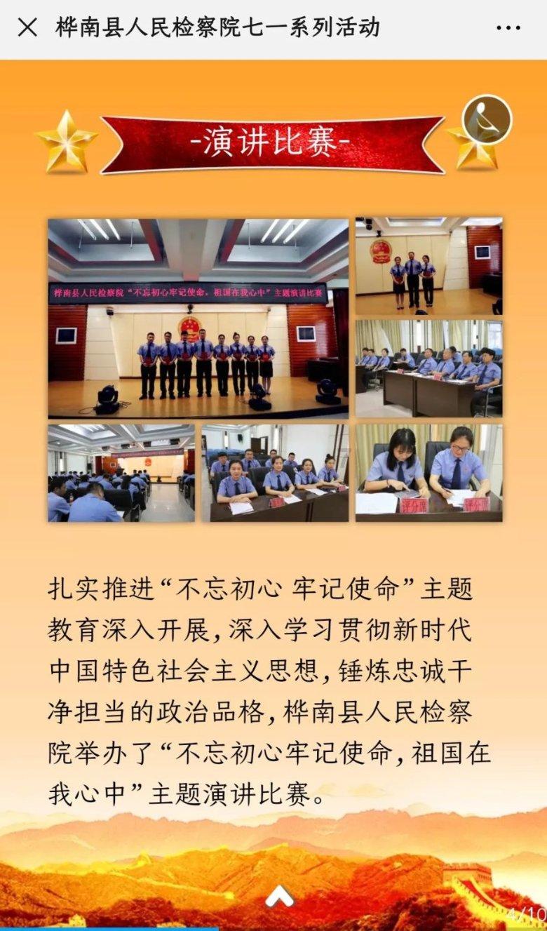 如果一个女生摸一个男生的脸说明什么?游戏画面